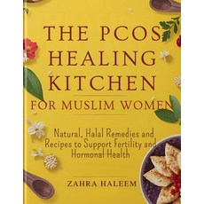 (영문도서)The PCOS Healing Kitchen for Muslim Women: Natural Halal Remedies and Recipes t... Paperback, Independently Published, English, 9798273221147