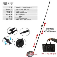 차량 하부 검사용 거울 점검 정비 휴대용 대형 반사경 자동차, K. V3-3m 원형 거울 (30cm 바퀴O)