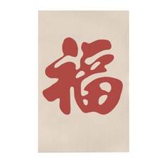 珮慈星系 貓抓墊貓爬貼貓抓板，可貼墻不掉屑，貓抓保護沙發神器, 1個, 清倉價 貓爬貼-福字款, 浅米色