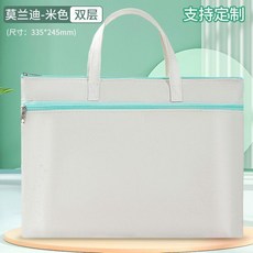莫蘭迪A4雙層手提文件袋 學生科目收納袋, 米白色,側提-單層 24.5*33.5, 米白色, 側提-單層