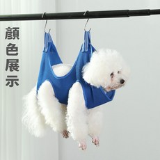 寵物美容吊床 貓狗通用 懸掛式透氣網布 美容清潔護理用品, 大款-晴天藍, 1個