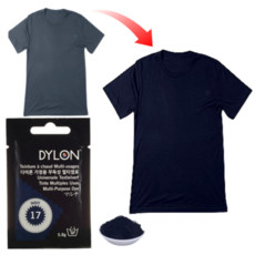 물빠짐 색복원 멀티염료 옷염색약 네이비(Navy)