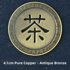 청동 배수판 구리 파이프 스파우트 물 배출구 필터 티 테이블 중국 스타일 차 구성 요소, 1개