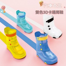 兒童防滑硅膠雨鞋套：男女童加厚耐磨高筒防水雨靴