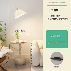 스탠드 선반형 수납 커피 장 조명 거실 플로어 램프, 8243 12W 웜 램프 전구