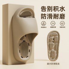 【無品牌】-浴室漏水拖鞋軟底居家用鏤空速幹防滑情侶踩屎感EVA拖鞋夏季, 1個, 棕色