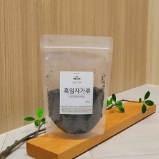 [당일제조] 국산 볶은 검은깨 흑임자가루 200g 국산검은깨 100% // 신림기름집, 1개
