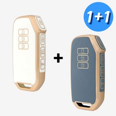 (1+1) 기아 차 키케이스 키커버 기아 호환 TPU, KIA-03(C타입), 아이보리+그레이블루