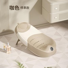 嬰兒浴盆 寶寶浴床 坐躺兩用 附數顯支架, 咖色 無感溫