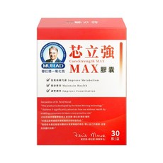 穆拉德 護威MAX膠囊 30粒, 1個, 芯立強MAX【單盒】