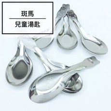斑馬304兒童湯匙-單入/6入組 SGS認證 兒童餐具 不鏽鋼湯匙 學校 幼稚園, 1個, 1入裸裝（圖案依廠商來貨為主）