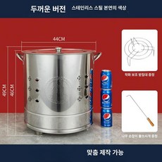 스테인레스 소각기 철제 화덕 연통 무연 야외 난로 폐지, 두꺼운 실버 특대형 60cm 포함, 기본 색상