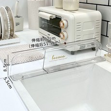 可伸縮擋水板 水槽防濺水板 水池瀝水置物架, 1個, 擋水板[自由伸縮32-51.5cm], N/A