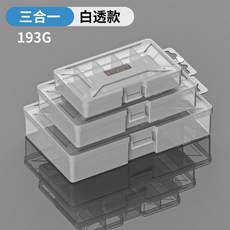 野營者 路亞盒 釣魚配件盒 漁具收納盒 微物假餌盒 鉤盒 便攜, 白透-【三件套-小中大】配件盒套裝-5分, 1個