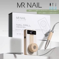 愛美佳 MR NAIL W277 研磨無刷磨甲機 30檔 卸甲打磨機, 1個, MR_白色