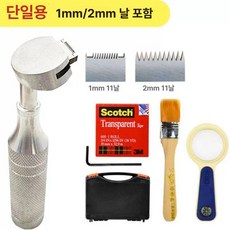 일상감각 크로스 커터기 타일커터기 절단 부착력 금 1m, 1개, 플라스틱 포장 1 2 날 포함