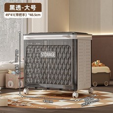 多隔層大容量折疊式浴室髒衣籃簡約現代塑料材質流轉, 【高48.5CM】高級黑/鏤空透氣/2