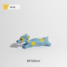 狗狗乳膠發聲玩具, 晴山藍 中小型, 1個