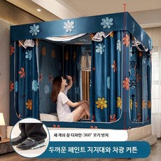 사각 난방텐트 단열 침대 실내 패브릭 커튼 침실용, 꽃처럼 아름다운  햇빛 가리개가 있는 그림 스탠드