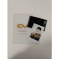 檀健次親簽拍立得親簽帶證書正品驗證卡禮盒裝送人好物接to簽, 5, 樣式
