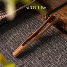茶道六君子茶具配件，茶夾、茶杯鑷子、茶巾、茶刀、茶匙、茶葉夾，家用泡茶工具, 胡桃木彎茶夾, 1個