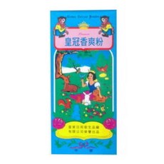 皇冠 香爽粉90g 痱子粉 復古清香 乾爽舒適 吸汗控油, 1個