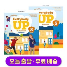 에브리바디업 Starer 스튜던트북+워크북 세트 (최신개정판) Everybody Up 3rd Edition [Student Book+ Workbook]
