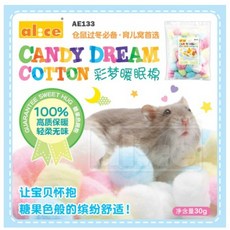 ※兔老爺※現貨快速出貨 Alice 彩夢暖眠棉 30g 倉鼠保暖棉花 寵物鼠天然築巢棉球 倉鼠彩色棉球 倉鼠棉花 黃金鼠, 1個