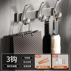 門後免打孔掛鉤 牆上衣架 玄關排鉤 加大加厚, 槍灰色,胖頭魚-免釘膠, 1個
