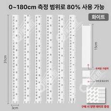 키 측정기 수동 신장계 보건실 검사 재기자 몸무게, 1개, 크림화이트1.8m, 기본 모델명/품번