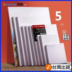 桃園出貨 仿麻畫布 帶框油畫布 畫布 油畫 純棉畫布 畫框 畫布闆 油畵框布框亞麻純棉帶框畵布定製丙烯顔料, 80*100（2個裝）,亞麻（創作款）