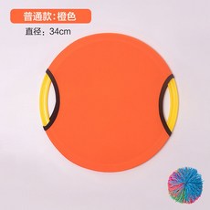 兒童運動器材 感統訓練 兒童彈彈圈拋接球 幼兒園感統訓練器材 家用親子健身運動彈力球, 【單人純色款】橙色  1盤+1球, 1個