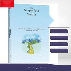 봄 환경판 신학기 환경구성 게시판 유치원 교실 꾸미기