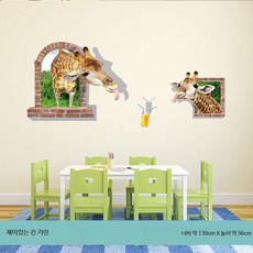 3D 접착식 벽지스티커 침실 인테리어 포인트벽지 별밤 천장, F_유머러스한 긴 목 기린