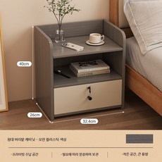 침대협탁 미니멀 모던 원목 수납 선반 침실용 협탁 테이블 좁은 공간 활용 화이트, 1개, 단일슬라이드 업그레이드 모란