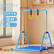 접이식실내 철봉 턱걸이 매달리기 태권도장 가정용, 17.블루 플래그십 - 단봉 높이 115-155CM +, 기본 모델명/품번