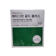 메타그린 골드 플러스 90포 90일 시음용, 1세트, 1.59g
