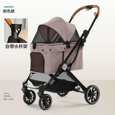 輕便可摺疊寵物推車 戶外商場代步好選擇, 1個, PC202T粉色:寵物推車撩撥客服改價(承重15kg)