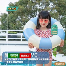 O 造型游泳圈 兒童充氣泳圈 丹麥泳圈 泳池海邊玩水必備, 條紋藍,#70 【外徑58cm】, 1個