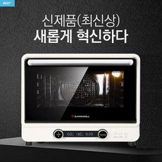 리빙웰 리빙코리아 40L 대용량 컨벡션오븐 상하독립열선 전기오븐 AF400
