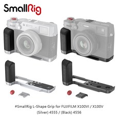 三重 大人氣 SmallRig 4555 B (銀)/ 4556 B (黑) L型支架 for X100VI X100V, Smallrig 4555 B (銀), 1個