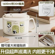 無品牌 蓮梅304不鏽鋼日式泡麪碗學生寢室大容量可瀝水泡麪碗食堂打飯碗, 1個, 蓮梅 真304內膽-假一賠十, 清心小白 小號1100毫升