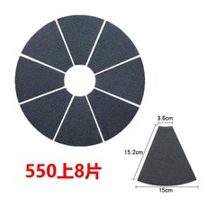 全自動麻將機大盤佈配件大全 轉盤貼佈 洗牌底盤 靜音隔音粘佈, 大盤布550（上8片）, 1個