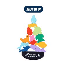 木奇藝木製動物平衡積木 (早教手眼協調) 平衡感玩具, 1個, 海洋世界