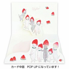 トコロコムギ Tocorocomugi 立體卡片 草莓貓貓造型賀卡，日系插畫風，傳遞溫馨祝福, 1個
