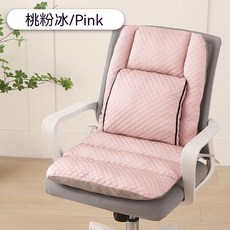 夏季一体坐靠垫 简约加厚椅垫 办公久坐护腰座垫, 桃粉