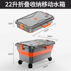 GUANXIN 車用便攜折疊水箱，22L 伸縮移動水桶，可收納刷車水箱, 22L折疊收納移動水箱-水箱可折疊