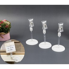 메모 스탠드 클립 데스크용 명함 집게 거치 홀더