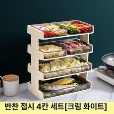 주방 다용도 다층 수납 트레이 찬기 집들이 전용 채소, 1개, 기본 색상