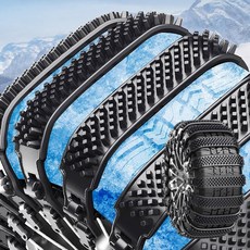 HOOT 타이어 케이블타이 체인 10개 DD-13355